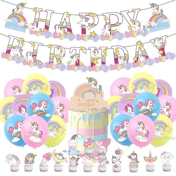 Банер с въздушно топка, комплект за украса на торта за тематични партита в стила на Еднорог, рожден Ден, аксесоари за украса на парти в чест на Еднорога