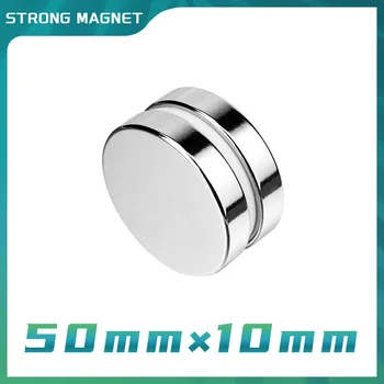 3/1БР неодимовых магнит 50 мм x 10 мм Кръгъл магнитен лист N35 Постоянен магнит 50 *10 мм Супер силни Мощни магнити 50x10