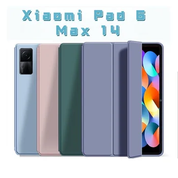 Smart-калъф за Xiaomi Pad 6 Max 14 