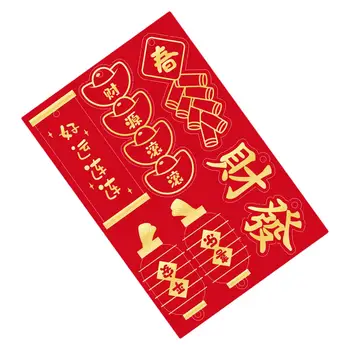 7шт Китайски Коледна висулка Фестивален висулка Китайски Коледни украси Окачен украшение Благословляющий висулка за празнуване