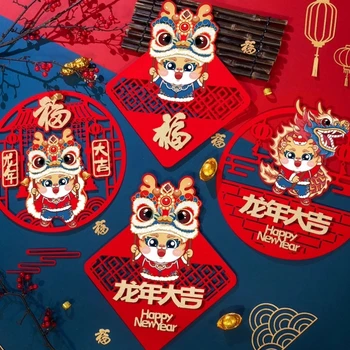 Подвесное прозорец от 2 ЕЛЕМЕНТА китайски коледна украса за празника на пролетта 2024 г. 
