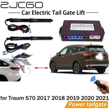 Електрическа Система за Повдигане на Задната Врата Power Liftgate Kit Auto Автоматично Открыватель на Задната Врата за Traum S70 2017 2018 2019 2020 2021