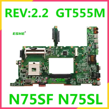 Оригиналът на дънна платка на лаптоп Asus N75S N75SL N75SF 60N69MB1500 REV: 2.2 Графичен процесор PGA989 GT555M 100% Тествана е НОРМАЛНО