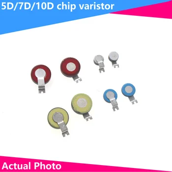 10ШТ SMD варистор 5Г / 7Г / 10Г антистатичен протектор 271/471/511/561 резисторный кондензатор