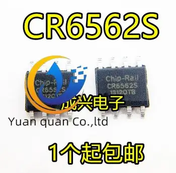 30 бр. оригинален нов CR6562 CR6562S SOP8 LCD дисплей с чип за управление на захранването