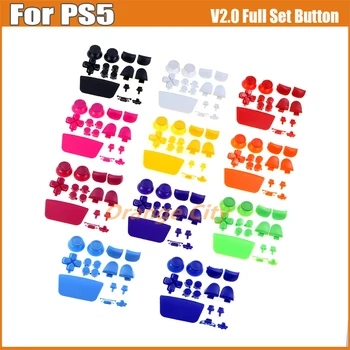 1 комплект Едноцветни Клавиши D-pad R1, L1, R2, L2 ABXY, Бутон за Посока, Пълен набор от Бутони, Копчета, Капачки За Джойстик За PlayStation 5 PS5 V2.0 BDM-020
