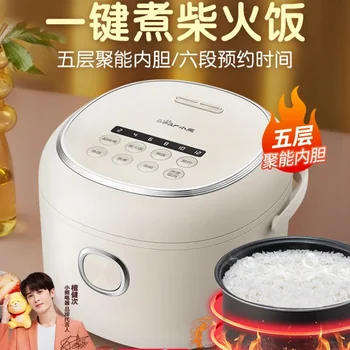 Ориз Bear Home Smart Mini Електрическа ориз обем 2 л, богат на функции, напълно автоматична Начална кухненски уреди 220 В