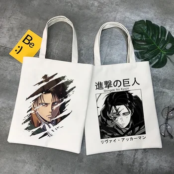Чанти от Японската аниме, чанти за пазаруване, Aot Levi Attack On Титан, чанта-тоут Shingeki No Kyojin, чанта за количка, чанта през рамо, Холщовая чанта