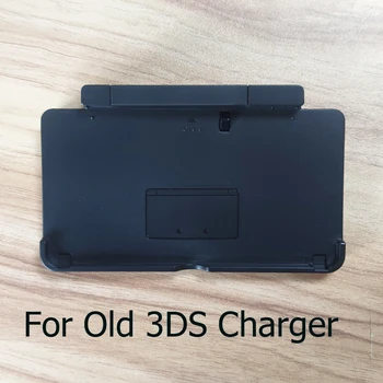 Оригинален нов черен преобразувател на храна, пътна зарядно устройство ще захранване на база за старата конзола зарядно устройство Nintend 3DS
