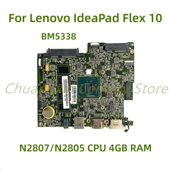 Подходящ за дънната платка на лаптоп Lenovo IdeaPad Flex 10 BM5338 с процесор N2807 /N2805 4 GB оперативна памет 100% Тестван, Работи Изцяло