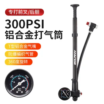 Велосипеден надуване преносим високо налягане вилката надуване амортисьор заден пикочния мехур Meizui 300PSI