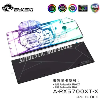 Bykski A-RX5700XT-X, воден блок на графичния процесор за видео карти AMD RADEON серия RX5700XT/5700 Founder Edition.Блок VGA, графичен охладител на процесора.