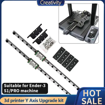 Нов 3D принтер На 3/V2/PRO/Ender3 S1 С две Линейни Ръководството на ос Y Комплект за ъпгрейд на оста X Комплект за ъпгрейд на 3D принтер На 3/V2