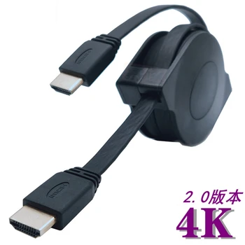 Прибиращи се и растягивающийся кабел, съвместим с 4K, HDMI, 1,5 m на 1,8 m, 3D-кабел-адаптер за проектори, монитори, LCD телевизор, лаптоп PS3
