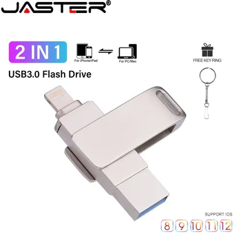 Въртящи флаш памет Usb 3.0 за iPhone с USB интерфейс-A-Светкавица 2 в 1, USB-диск Usb3.0 за Iphone7/8/9/11/12/13 / Ipad