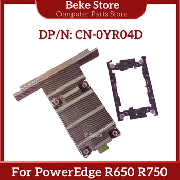 Новост Beke за PowerEdge R650 R750 1U, с висока производителност радиатор с катарама YR04D 0YR04D, бърза доставка