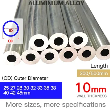 Алуминиева тръба с дебелина 10 мм, диаметър 25-45 мм, директен 300 мм, с дължина 500 мм, кръгли тръби от алуминиеви сплави 6063