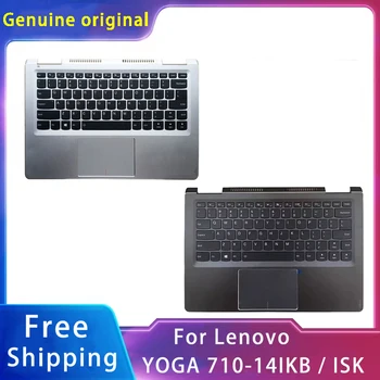 Новост за lenovo Yoga 710-14IKB/ISK; Сменяеми аксесоари за преносими компютри, клавиатури, Сребристо-черна