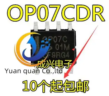 20pcs оригиналния нов операционен усилвател OP07 OP07C OP07CDR SOP8 с ниско ниво на шум, биполярно операционен усилвател