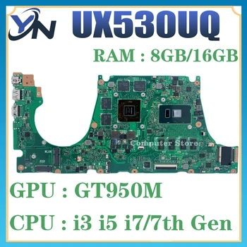 UX530UQ дънна Платка За Лаптоп ASUS UX530U UX530UN UX530UR UX530UX дънна Платка С I3 I5 I7-7-мо Поколение 8 GB/16 G ram 100% Тест В РЕД