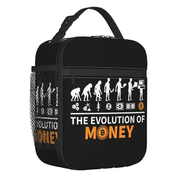 Еволюция на парите, Биткоин, Термоизолированная чанта за обяд, Криптовалюта, работа на смени чанта за обяд, Кутия за съхранение на продукти