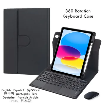 Калъф-клавиатура за iPad, въртящи се на 360 градуса, калъф-поставка за iPad Air 5-4-то поколение 10,9 см 2022-2020 Teclado с държач за моливи