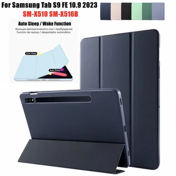 За Samsung Galaxy Tab S9 FE 10,9 2023 Корпус Магнитна Поставка За Galaxy Tab S9 FE Plus 12,4 Smart-калъф Мека делото