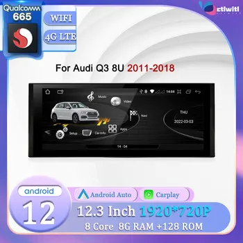 12,3 ' Android Главното Устройство За Audi Q3 8U 2011-2018 Carplay Видео плейър с Докосване на Екрана, Стерео Радио GPS Автомобилна Навигация в Мултимедия