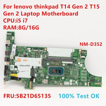 NM-D352 за lenovo Thinkpad T14 Gen 2 T15 Gen 2 дънна Платка на лаптоп процесор: i5 i7 FRU: 5B21D65135 100% Тест В ред