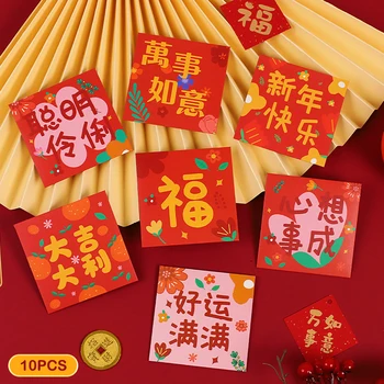 10 Бр. червени пликове за китайската Нова Година, Червен джоба на Година по Лунния Дракон, Джобове за пари, за късмет, За подаръци на Китайския Пролетен фестивал