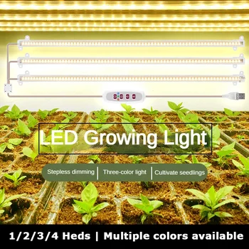 Най-новите led ленти за отглеждане на растения, 4 бр.. Ленти, пълна гама, Полихроматический led таймер, Фито-лампа, Гидропонная панел с регулируема яркост