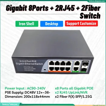 x8 Пристанища GIGA Switch 10/100/1000 Mbit/4P + 1 + 1 Гигабит Оптичен Мрежов Комутатор Lan Hub Висока производителност Ethernet Smart Switcher