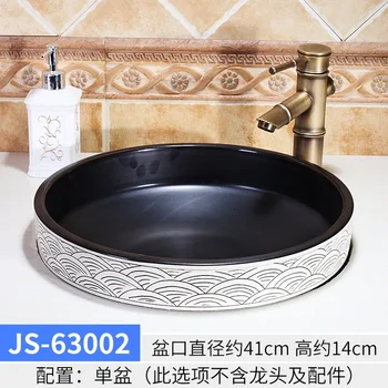 Керамичен умивалник Art Basin Домакински Полувстраиваемый Средна мивка за баня мивка Среден