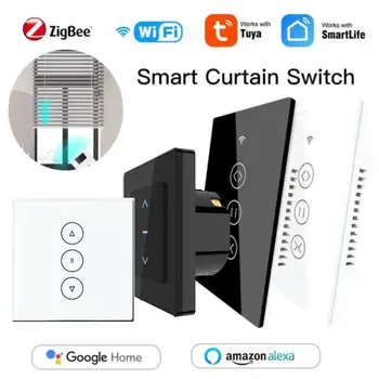 Sasha Zigbee WIFI Smart Curtain Switch eWeLink RF Стъклен Панел Сензорен Превключвател на Синхронизация/Гласов/ Дистанционно Управление Чрез Алекса Google Home