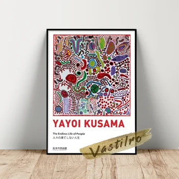 Изложба Плакат Яеи Кусамы, Щампи Абстрактното Изкуство Яеи, Стенни Картини Грах Кусама, Стари Японски Стикери За Стена, Идея За Подарък
