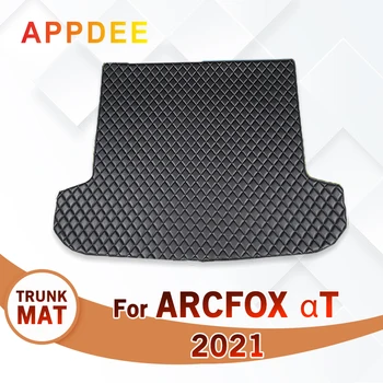 Подложка За Багажник на Кола ARCFOX aT 2021 Custom Car cargo liner четки carpet Accessories Украса на Интериор на Автомобил