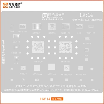 Шаблони За Реболлинга HW14 BGA За Huawei Eejoy 20 Plus 20Pro Nova8se Honor 30Lite X10Max Play4 MT6358V MT6378V CPU Planting Tin Net