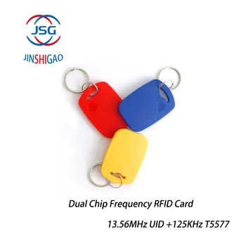 10шт IC + ID UID Презаписваем Композитни Етикети За Ключове на Ключодържател С Двухчиповой Честота RFID 125 khz T5577 EM4305 + 13,56 MHZ С Възможност за Промяна На Запис