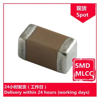 GRM219R71C224KA01D 0805 220nF (224) K 16V микросхемный кондензатори SMD MLCC