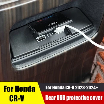 За Honda CR-V 2023 2024 Заден порт за зареждане USB защитно покритие специален водоустойчив покриване на декорации и аксесоари за интериора
