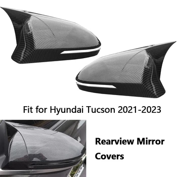 2 елемента Капак огледала за обратно виждане на автомобила, капак, страничните огледала, капака от въглеродни влакна/Лъскаво черен за Hyundai Tucson 2021 2022 2023