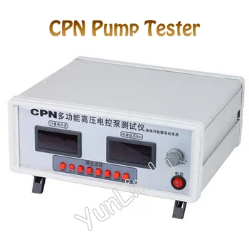 Тестер помпа, системата за Впръскване на гориво CPN Common Rail Мултифункционален Електронен Тестер Помпа За Помпи с Високо Налягане Delphi Помпа CP1, CP2, CP3