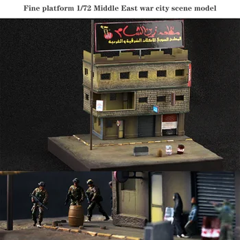 Елегантен платформа 1/72, колекция от модели на градската сцена близкия изток война, военен пясък маса, Цветен модел на готови изделия P0217