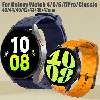Силиконов Ремък За Samsung Galaxy Watch 4 5 6 44 мм 40 мм Спортен Каишка За Galaxy Watch 4 6 Classic 42 46 43 47 mm 5 Pro 45 мм Correa