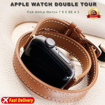 Каишка за Apple Watch 8 41 мм Двойна Кожена каишка 45 мм 42 мм 44 мм Серия 7 6 Se 5 4 3 2 за Iwatch 6 38 мм 40 мм Fashion Correa