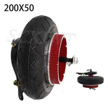 Висококачествена 8-инчов ЧЕРВЕНА гума за електрически скутер с колесната червена ступицей 8-инчов скутер 200x50 с налял гуми Легкосплавная гума за электромобиля