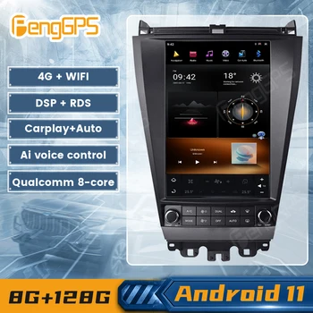 8 Core 8 + 128 Г Android 11 GPS Navi За Honda Accord 2003-2007 Радиото в автомобила на Авто Стерео Аудио DSP Мултимедиен Плейър на Екрана на Главното Устройство