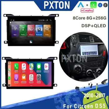 Автомагнитола Pxton за Citroen DS5 2010-2017 Android Auto Сензорен Екран на Android 13 Плейър Carplay Стерео Мултимедия WIFI 8G + 256G