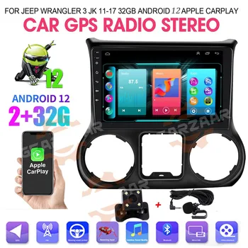 За Jeep Wrangler 3 JK 2011-14 Android 12 Apple Carplay стерео радио GPS Navi T