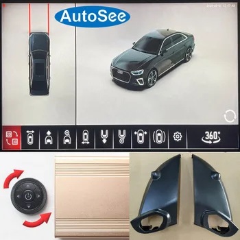 2017-2023 за автомобили Audi A4, 360-градусные камера, панорамното огледало за обратно виждане с птичи поглед, 3D камера насипни паркиране, система за заден ход, 4K dash